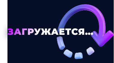 Школа спикеров
