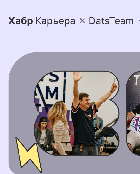 https://dats.team/upload/iblock/2b2/8r07g79gpwb1zbi0ubfsosc3yp725a0s.png
