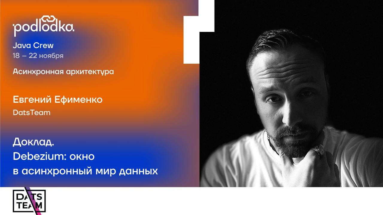 https://dats.team/upload/iblock/874/4oek6gtkyluhm43ejmyvmf6i9npqb4ow.jpg