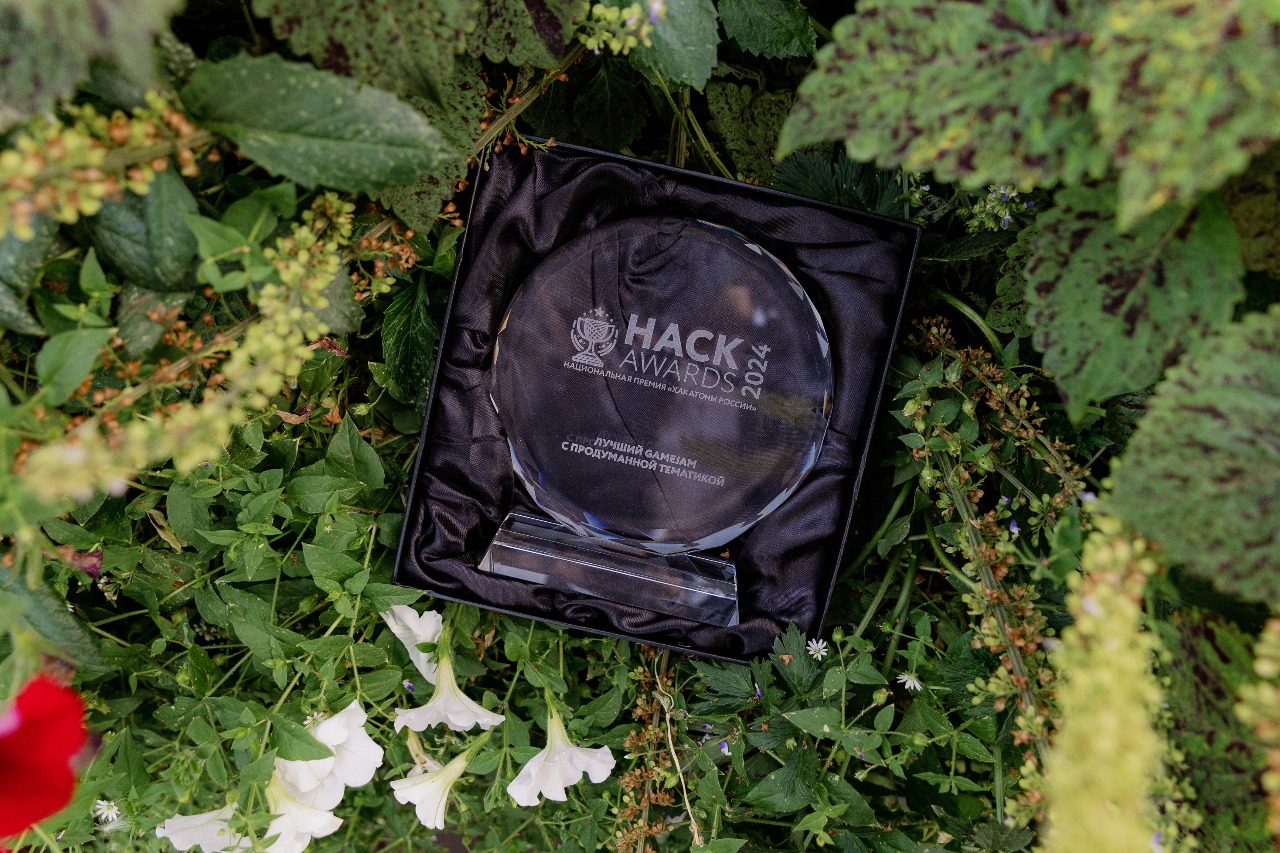 Награда «Лучший GameJam с продуманной тематикой»