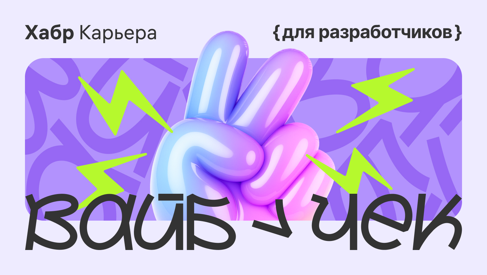 https://dats.team/upload/iblock/c04/mnm36inj6y2x7acwzzipwcazvkzbys27.jpg